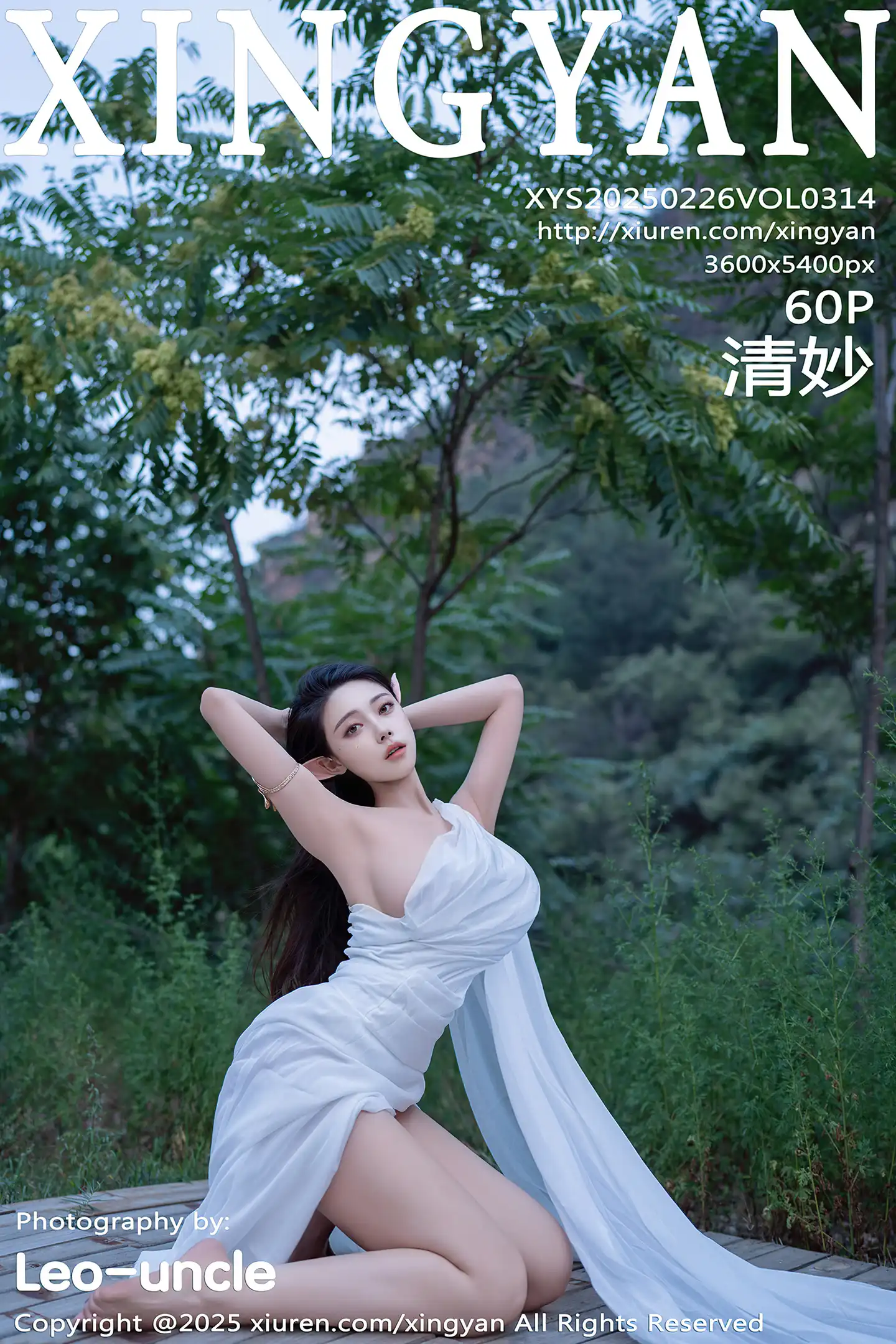 [XINGYAN星颜社]VOL.314_模特清妙精灵装扮性感白色连衣长裙秀翘臀美腿惹火诱惑写真60P-秀人网 - XiuRen.Pro